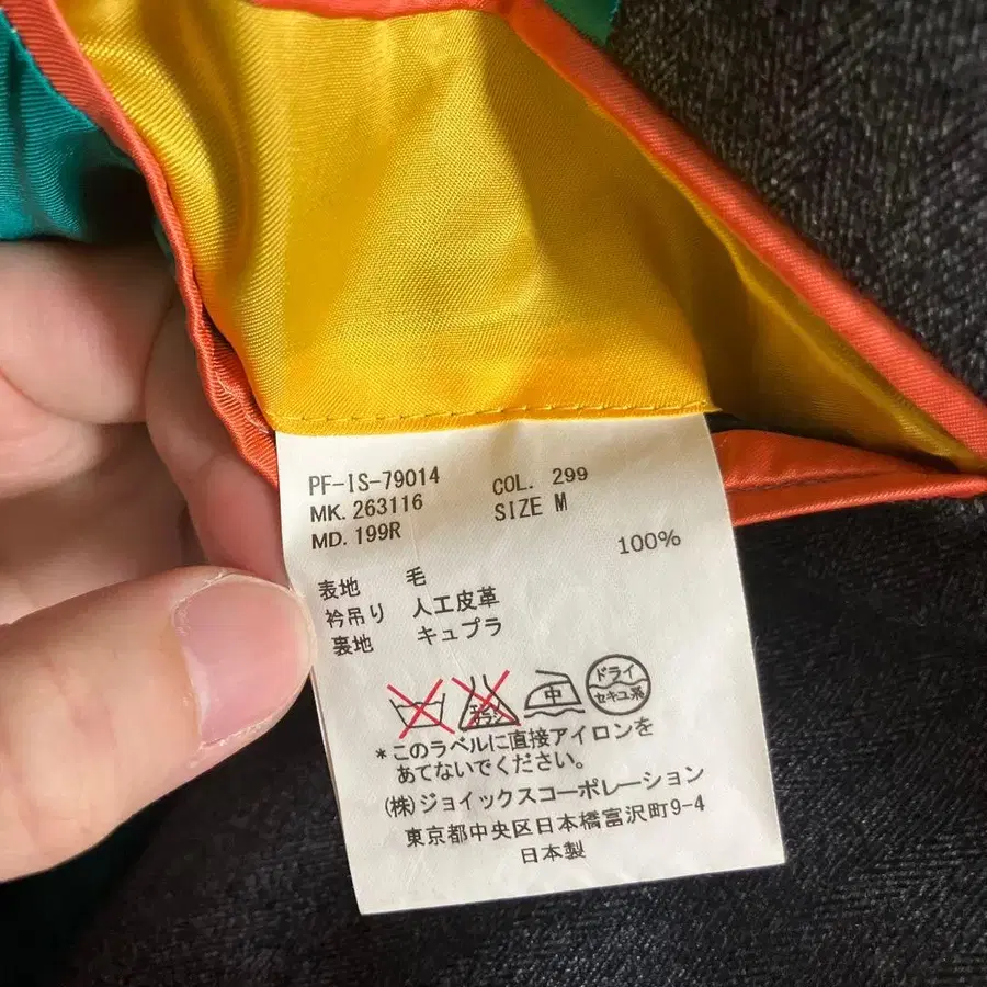 9번째 상품 이미지