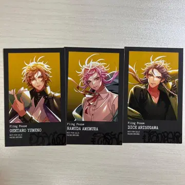 히프노시스 마이크 Fling Posse 미니 사진