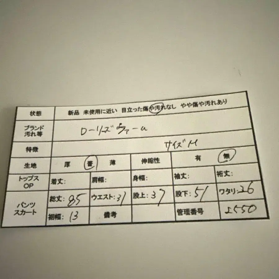 8번째 상품 이미지