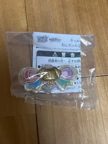 프리큐어 키라룬 리본 원더풀 프리큐어 ver.