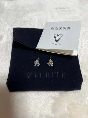 베리테 블루 토파즈 귀걸이 10k