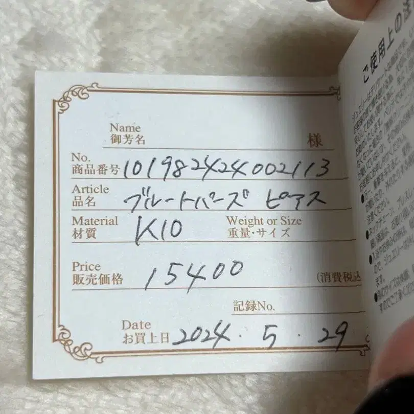 5번째 상품 이미지