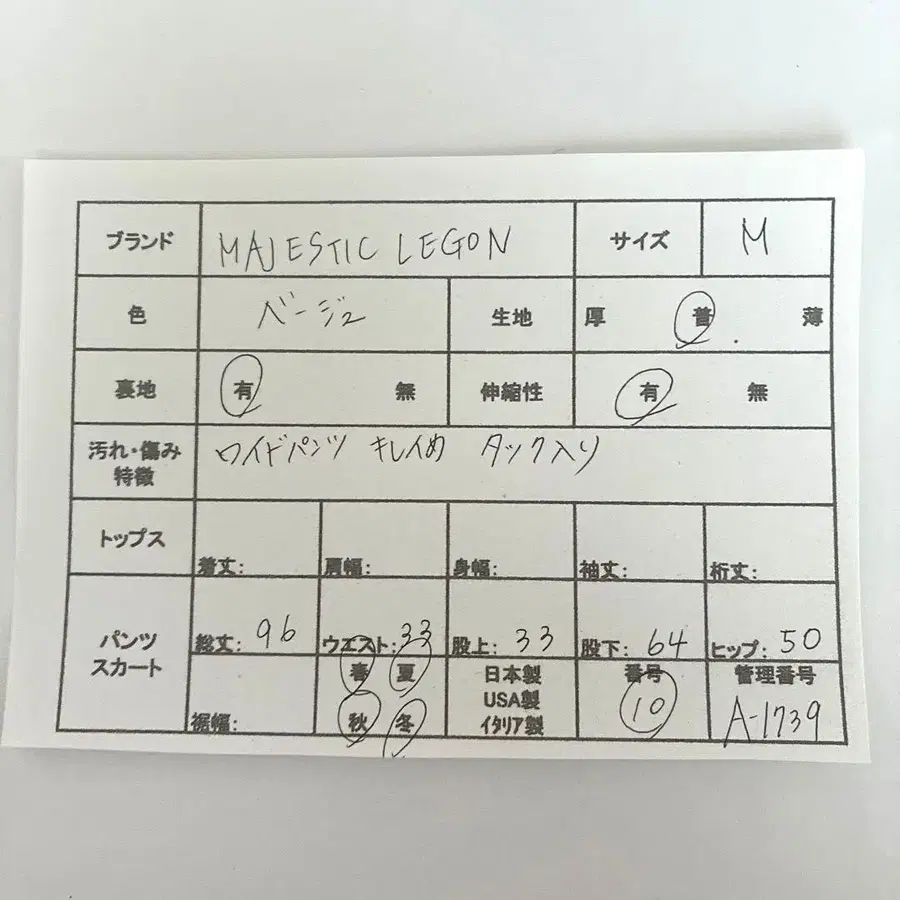2번째 상품 이미지