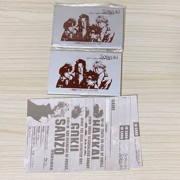 [레어] 당시물 환상마전 최유기 명함 케이스