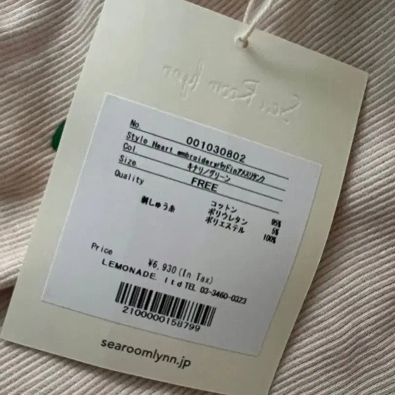 8번째 상품 이미지