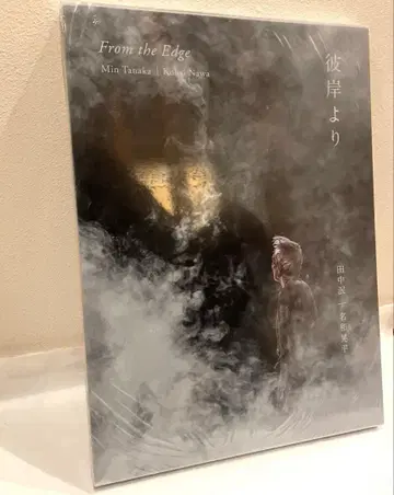 다나카 민 나나와 코헤이 [ FROM THE EDGE 피안보다]