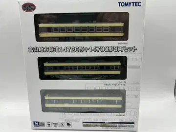 도야마 지철 도야마 지방철도 14720형 14790형 철도 컬렉션 철콜레