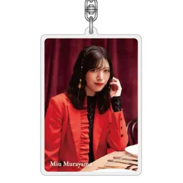 무라야마 미우 아크릴 키링 unhappy birthday 구문