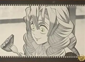 칸로지 미츠리 런치 매트 귀멸 극장 dining