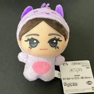 aespa SD 인형 캐릭터 인형옷 ver. NINGNING 닝닝