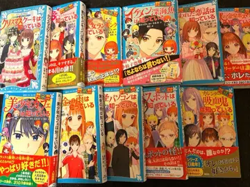 크리스마스 케이크는 알고 있다 외 11권 세트