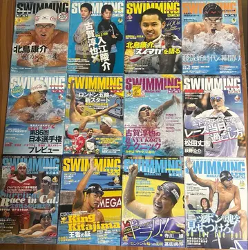 수영 매거진 2010년 1~12월호