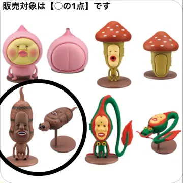 코비토즈칸 츠치노코비토 변신 피규어 변신 기믹 포함