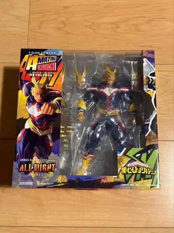 어메이징 야마구치 올마이트