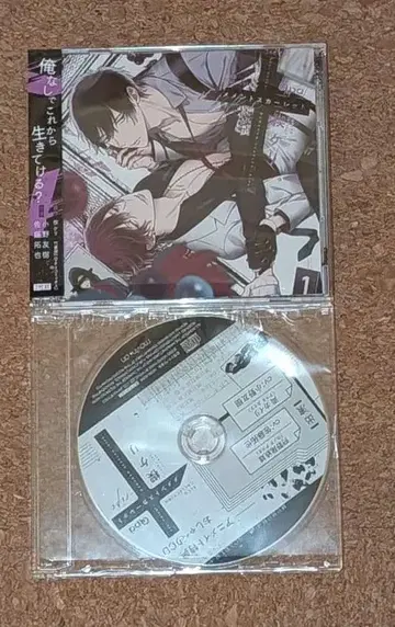 특전부 드라마 CD 메멘토 스칼렛 ripe