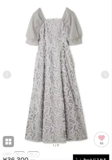 [셀포드] 릴리 자수 드레스 36 사이즈