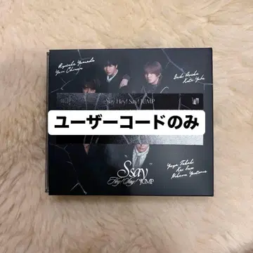 heysayjump Ssay 초회 한정판 2