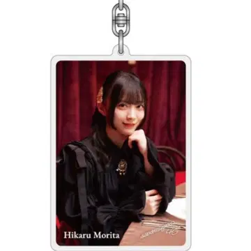 모리타 히카루 아크릴 키링 unhappy birthday 구문