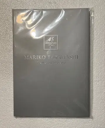 타카하시 마리코 The Memory 1973-2018