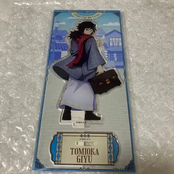 귀멸의 칼날 릴로 호텔 아크릴 스탠드 토미오카 기유