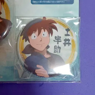 닌타마 PASH! 전사 캔뱃지 도이