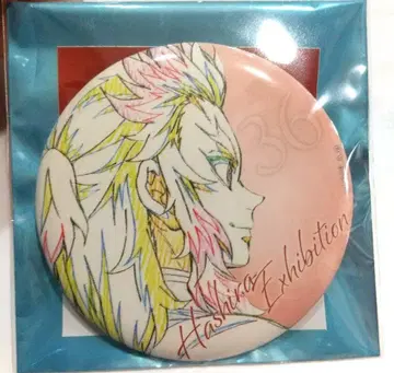 기둥전 에모셔널 캔뱃지 렌고쿠 쿄쥬로 36번