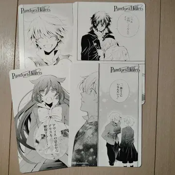 PandoraHearts 판도라하츠 특전 카드 4장 세트