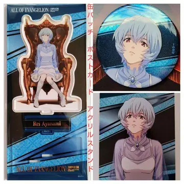 올 에바전 아야나미 레이 아크릴 스탠드 캔 배지 엽서 3개 세트 30주년