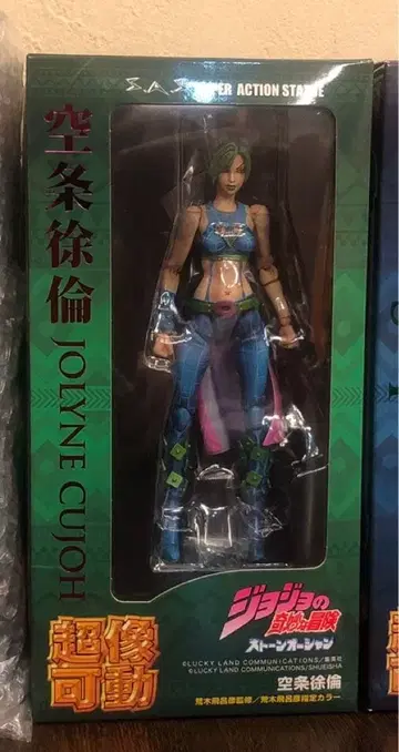 [ 미개봉 ] 초상가동 쿠죠 죠린 스톤 오션 죠죠의 기묘한 모험 제6부