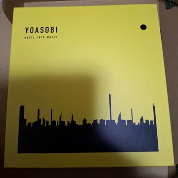 YOASOBI THE BOOK3 특제 바인더