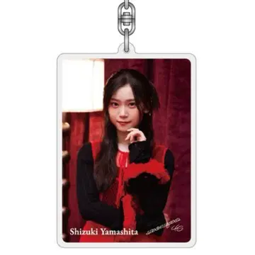 야마시타 시즈키 아크릴 키링 unhappy birthday 구문