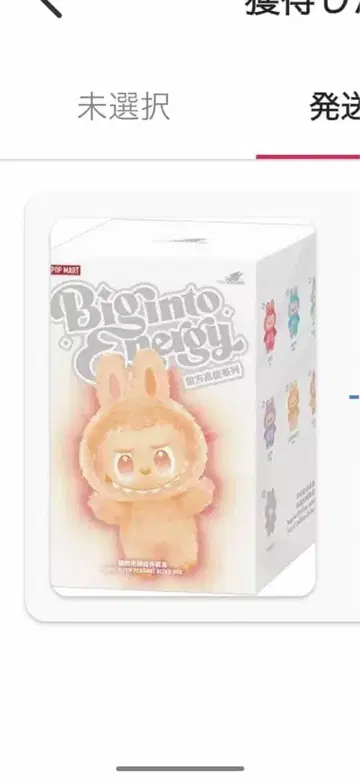 POP MART Biginto 봉제 인형