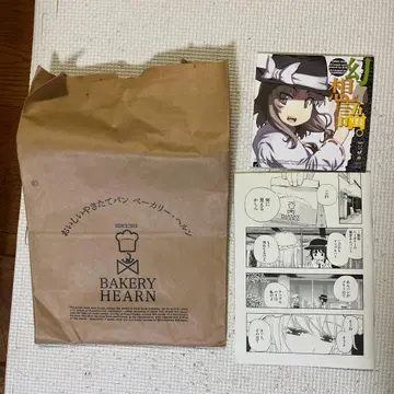 환상어. 사면초가/이요칸./TUMENECO [ 동방 동인 ]