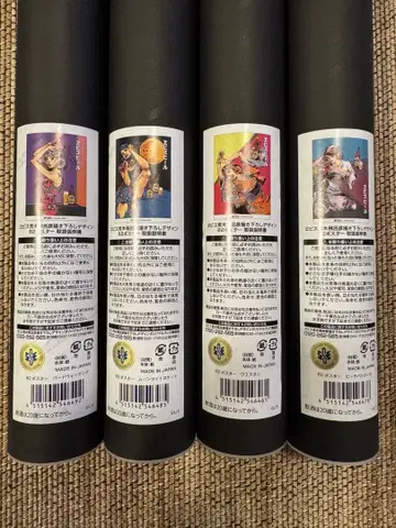 에비수 맥주 B2 포스터 4장 세트 아라키 히로히코 JOJO