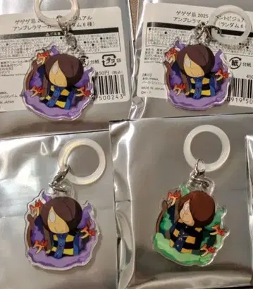 게게게 이벤트 비주얼 엄브렐라 마커 2기 3기 게게게의 키타로