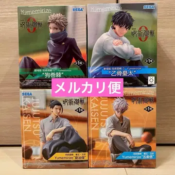 새상품 미개봉 주술회전 묶음 판매 피규어 4개 세트