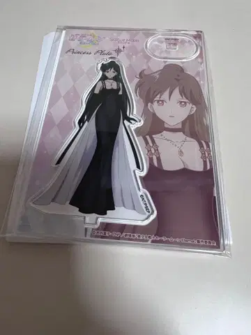 세일러문 스토어 프린세스 플루토 아크릴 스탠드