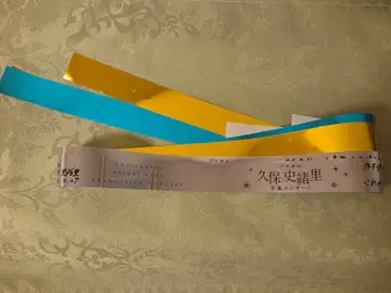 쿠보 시오리 졸업 콘서트 2일차 은색 테이프 (파랑 & 금색)