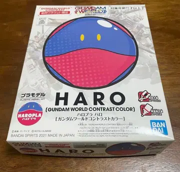 할로플라 오키나와 한정판 대비 색상