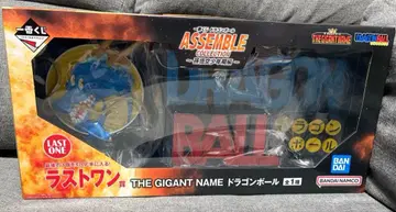 드래곤볼 제일복권 라스트 원상 THE GIGANT NAME