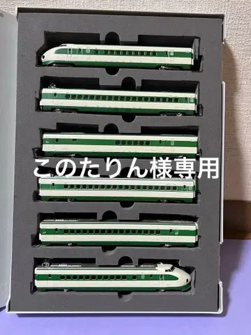 200계 신칸센 6량 세트