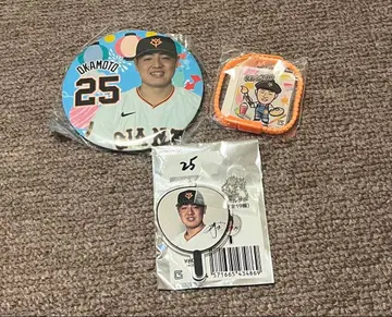 요미우리 자이언츠 오카모토 카즈마 묶음 판매