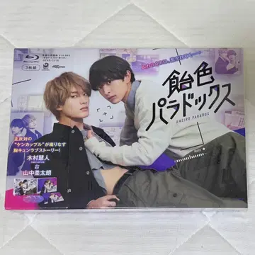 아메이로 파라독스 Blu-ray 3매 세트