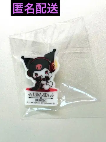 LUNATIC FEST. 쿠로미 핀즈 기프트 엔벨로프