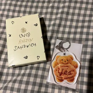 노 레이즌 샌드위치 곰 아크릴 키링