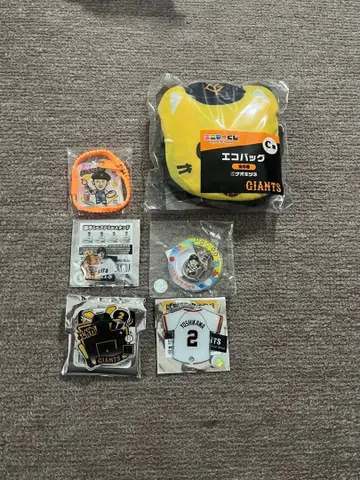 요미우리 자이언츠 요시카와 나오키 묶음 판매