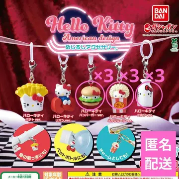 헬로키티 아메리칸 디자인 메지루시 액세서리 가챠가챠