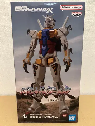 한계 돌파 화이트 건담 피규어