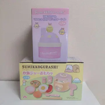 스미코구라시 마스코트 부착 프로젝터 라이트 밥솥 장난감 미개봉품