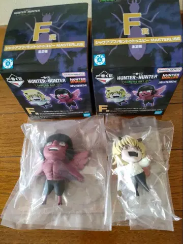 제일복권 HUNTER x HUNTER F상 샤우아푸프/몬투투유피